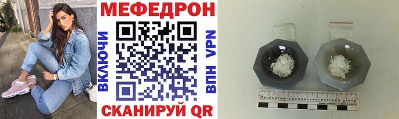 Названия наркотиков Новая Ляля Амфетамин Меф Конопля КОКАИН Codein Альфа ПВП