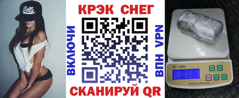 Cocaine Fish Scale  Новая Ляля 