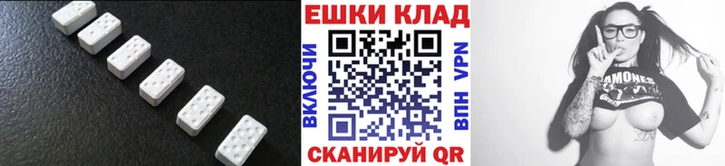 kraken как зайти Новая Ляля Ecstasy Punisher наркота
