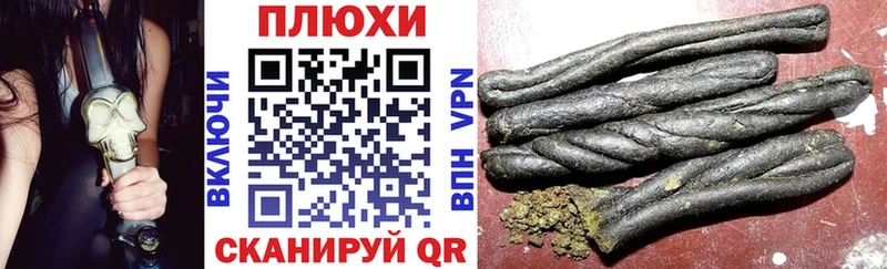 ГАШ гашик kraken рабочий сайт Новая Ляля