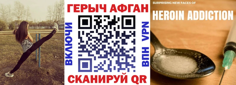 ГЕРОИН гречка Новая Ляля