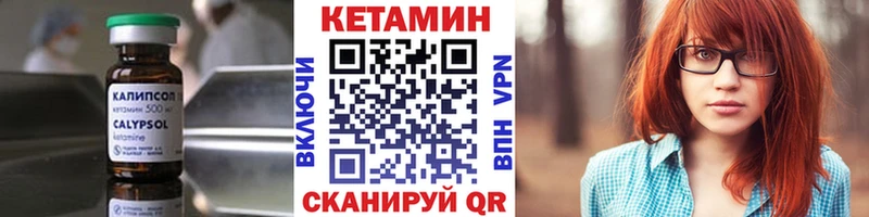 hydra   Новая Ляля  КЕТАМИН VHQ  где купить наркоту 
