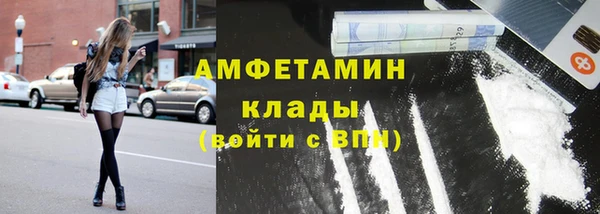 дистиллят марихуана Балахна