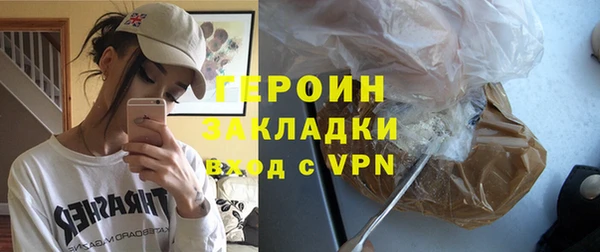 бутират Баксан