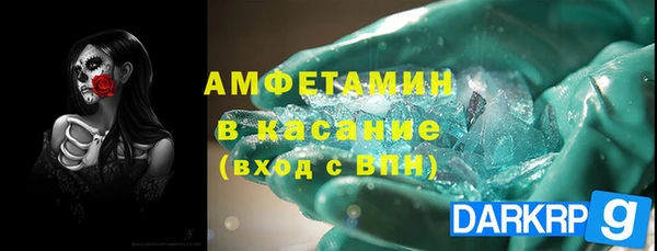 бутират Баксан