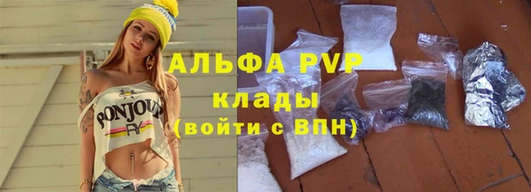 скорость Балабаново