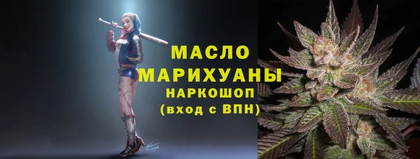 бутират Баксан