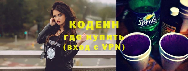 дистиллят марихуана Балахна
