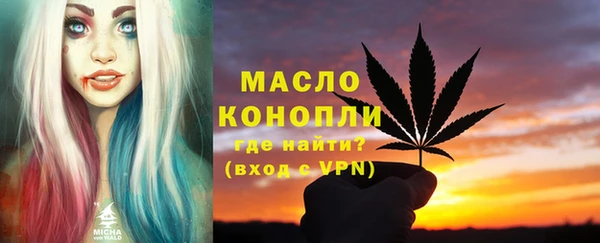 дистиллят марихуана Балахна