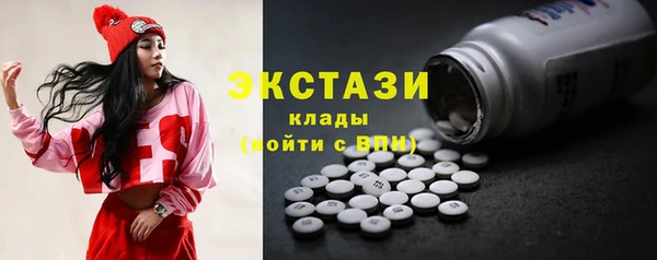 бутират Баксан