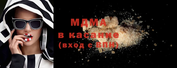 бошки Арсеньев