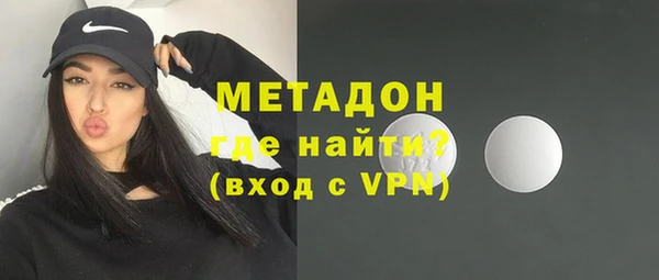 дистиллят марихуана Балахна