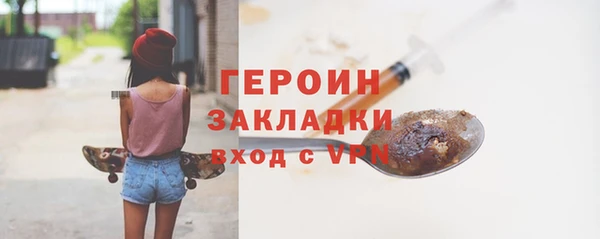 дистиллят марихуана Балахна