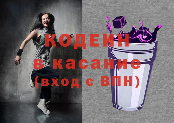дистиллят марихуана Балахна