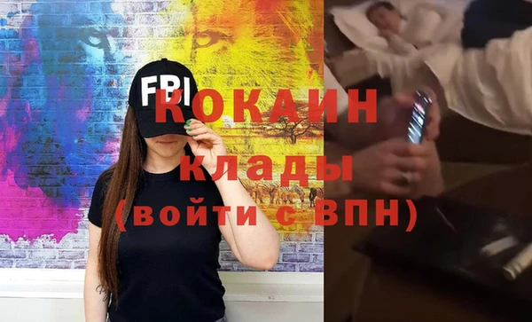 бутират Баксан