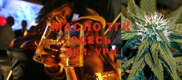 дистиллят марихуана Балахна