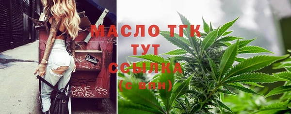 бутират Баксан
