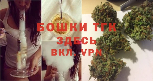 дистиллят марихуана Балахна
