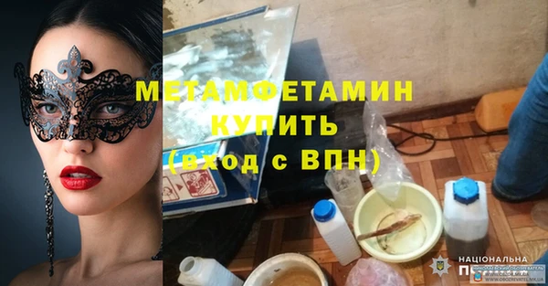 бутират Баксан