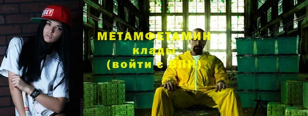 скорость Балабаново