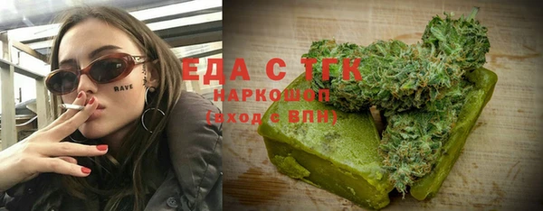 дистиллят марихуана Балахна