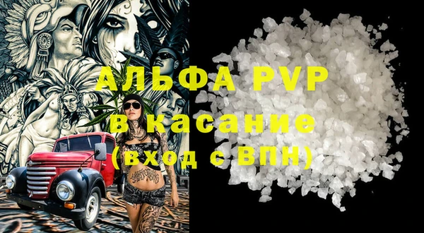 кокаин Аркадак