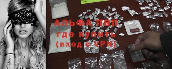 бутират Баксан