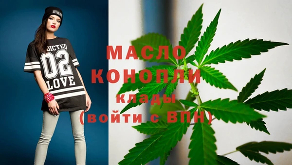 дистиллят марихуана Балахна