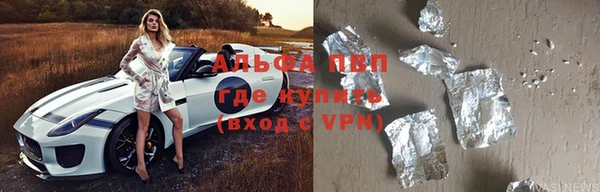 бутират Баксан