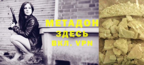 бутират Баксан