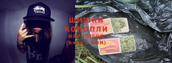 ECSTASY Слюдянка