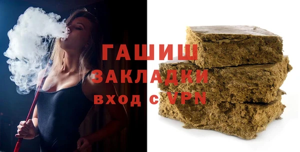 бутират Баксан