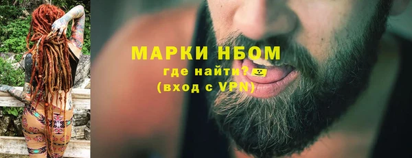 меф VHQ Снежногорск