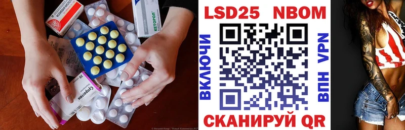 Лсд 25 экстази кислота  цены наркотик  Новая Ляля 