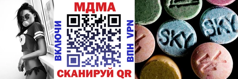 MDMA VHQ  дарнет шоп  Новая Ляля 