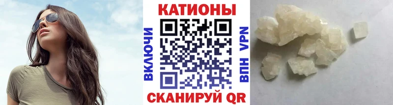 МЕФ мяу мяу  MEGA tor  Новая Ляля 