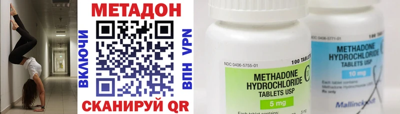 МЕТАДОН кристалл  Новая Ляля 