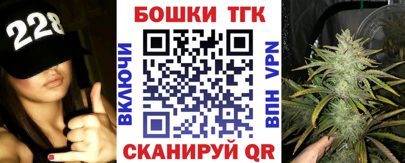 МАРИХУАНА Bruce Banner  купить наркотики цена  Новая Ляля 